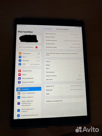 Apple iPad Pro 10.5 Wi-Fi 64GB