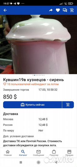 Ваза ваза фаянс советы