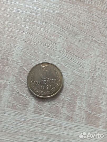 Редкие монеты СССР