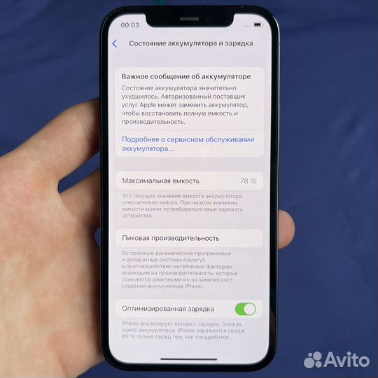 iPhone 12 Pro, 128 ГБ