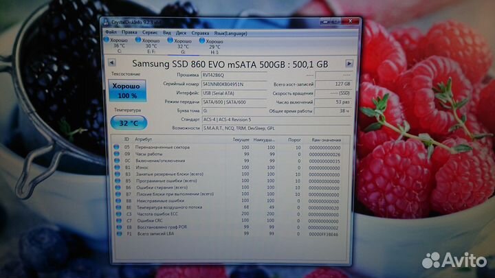 SSD Samsung msata 500GB