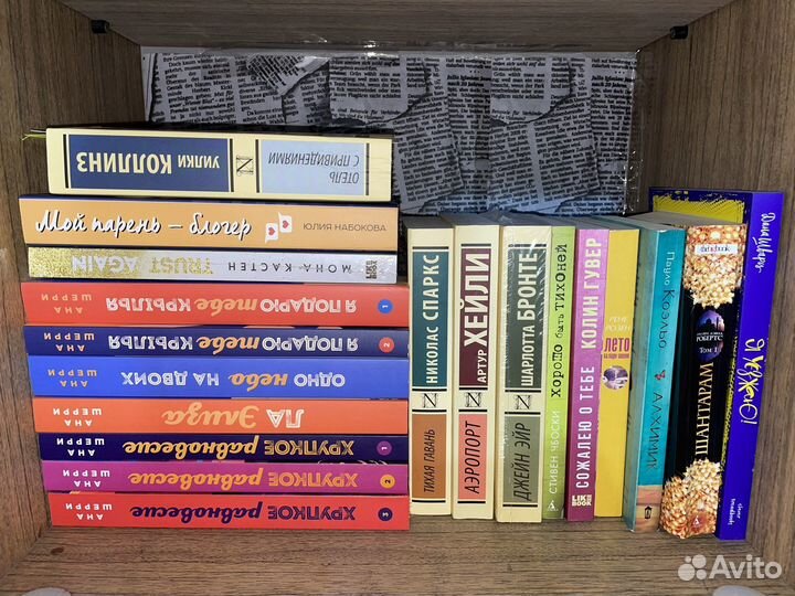 Домашняя библиотека 55 книг