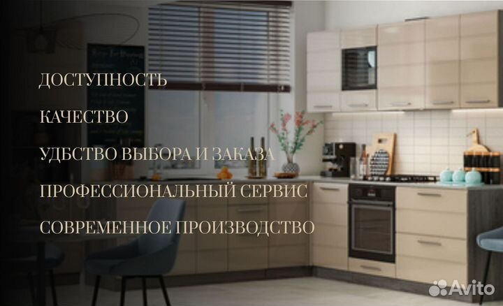 Кухня прямая любого размера