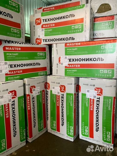 Утеплитель каменная вата