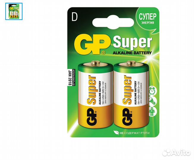 Батарейки GP Super, D (LR20, 13А), набор