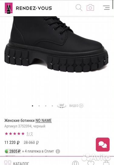 Кожаные ботинки NO name 39