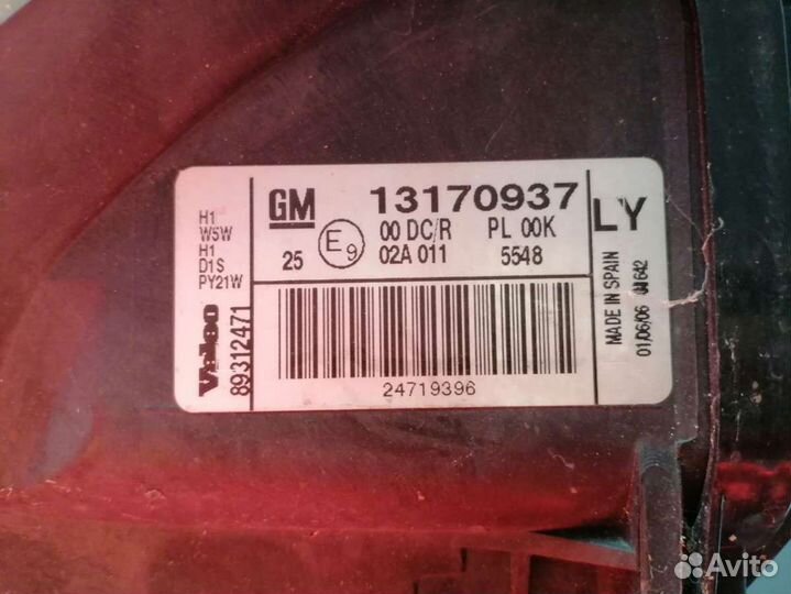 Фара передняя левая GM13170937 Opel Vectra C 0