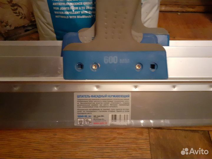 Шпатель фасадный нержавеющий 600мм