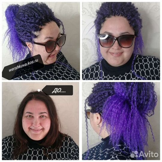 Афрокосы. Афрокудри