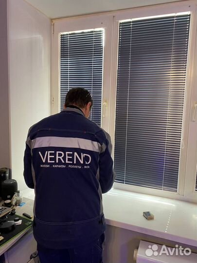 Жалюзи горизонтальные Тула