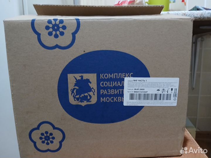 Детские баночки 80мл