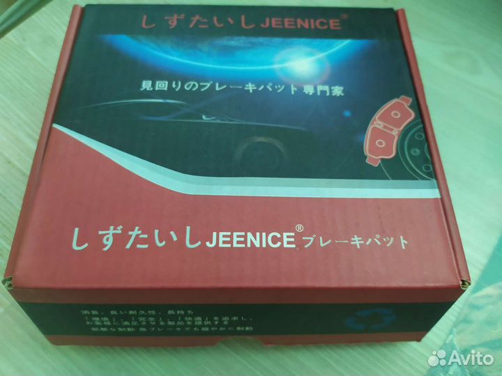 Тормозные колодки на Nissan Maxima, Cefiro A32