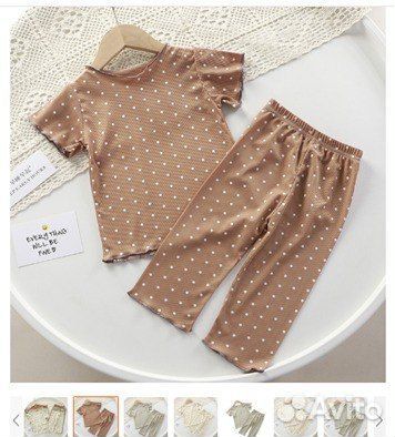 Совместные закупки Китай