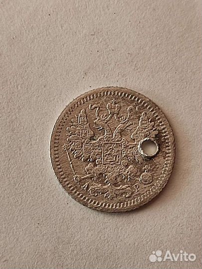 5 копеек 1905 года