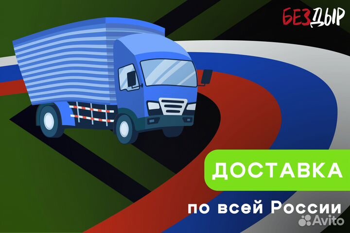 Кузовной порог Opel Astra H левый