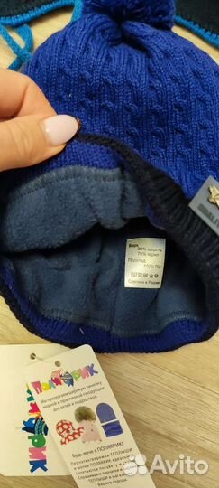 Шапка ушанка новая флис
