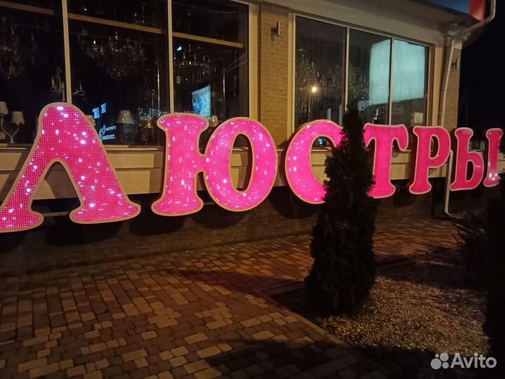 Наружная реклама от производителя