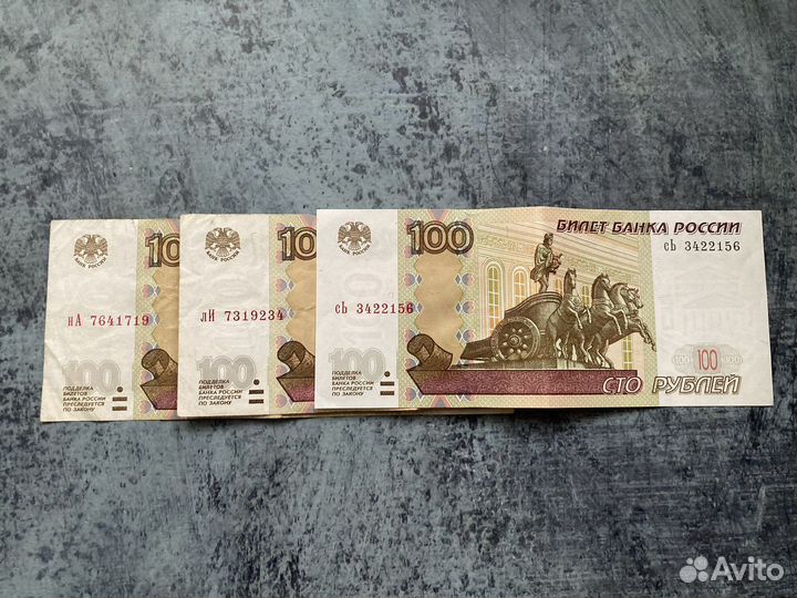 Счастливые купюры- талисман: на,ли,сь