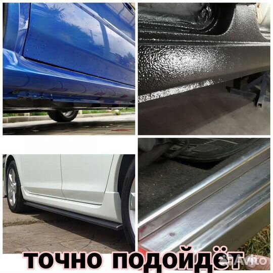 Ремонтные пороги Hyundai Accent 2