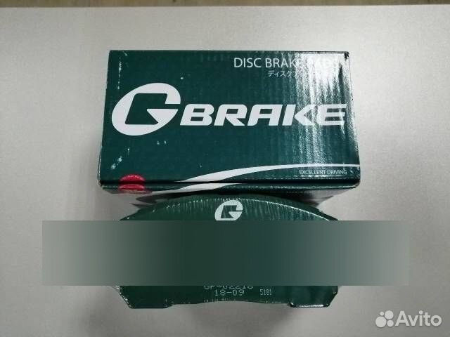 Тормозные колодки передние