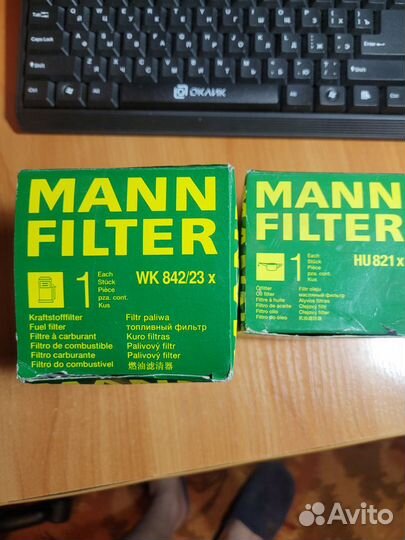 Топливный фильтр mann-filter WK 842/23 x