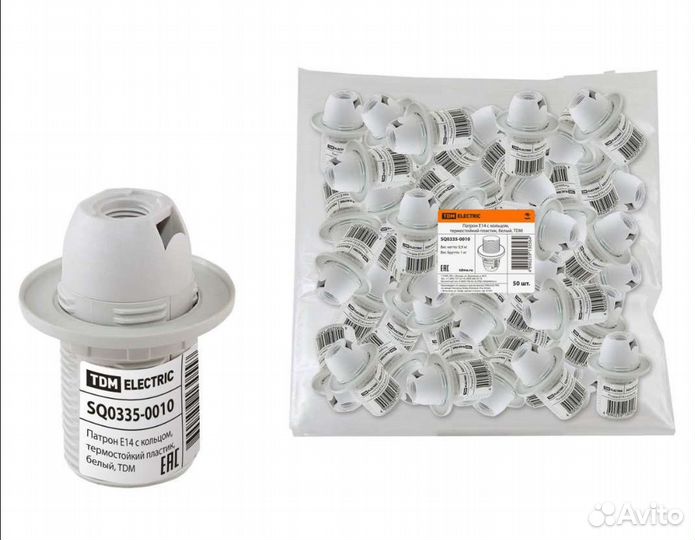 В наличии патроны с кольцом для гримерных зеркал