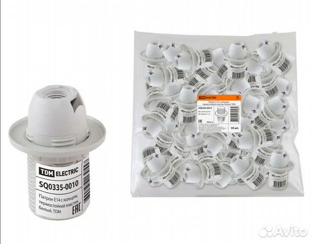 В наличии патроны с кольцом для гримерных зеркал