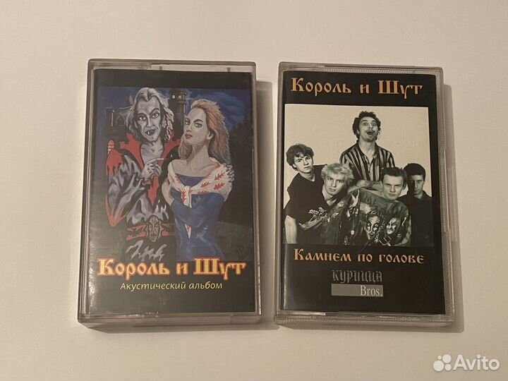 Аудиокассеты Руки вверх, Киш, Ддт, Союз и др