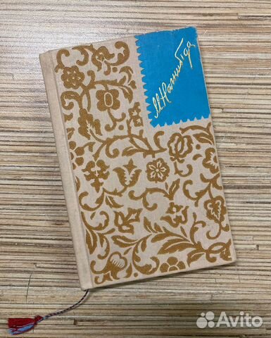 Книга на украинском языке.Литература.Поэзия. Нагнибеда... купить в ...