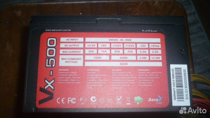 Бп 420/450/500 W