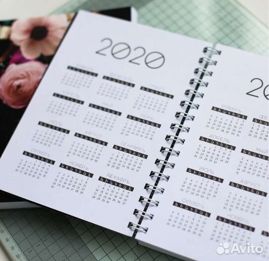 Практичный планер на год