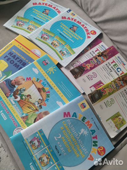 Рабочие тетради 2,3класс
