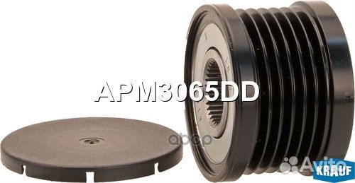 Шкив обгонный генератора APM3065DD Krauf