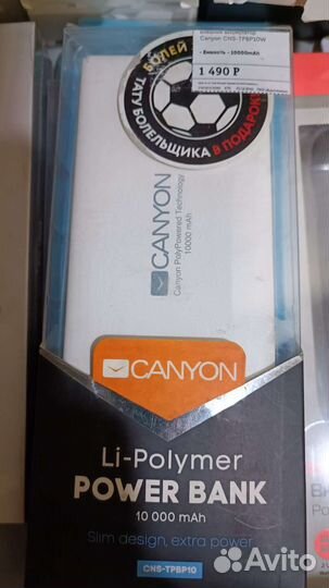 Power bank в асортементе