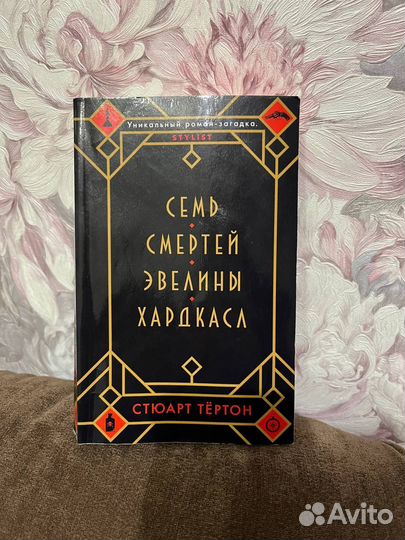 Книги детектив