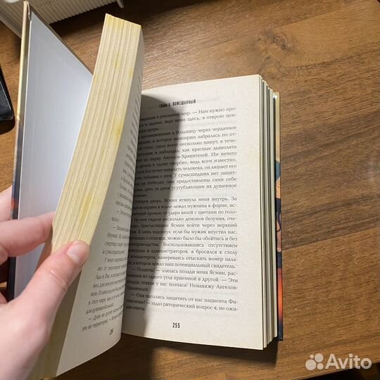 Книга 