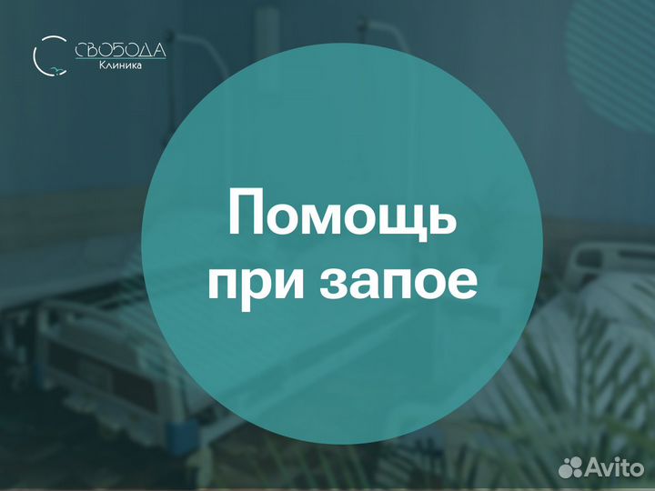Консультация психолога