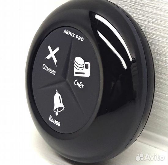 Кнопка вызова официанта Счет, Вызов, Отмена