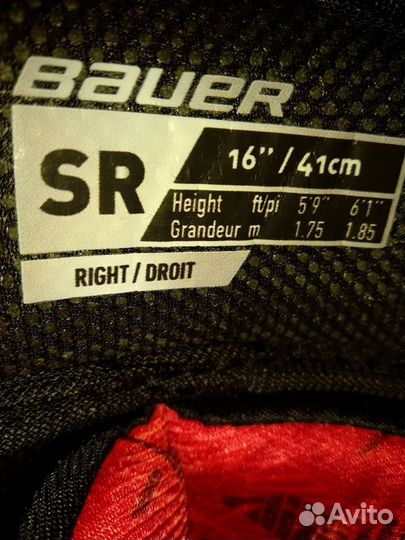 Наколенники Bauer vapor 3X S22 Sr 16