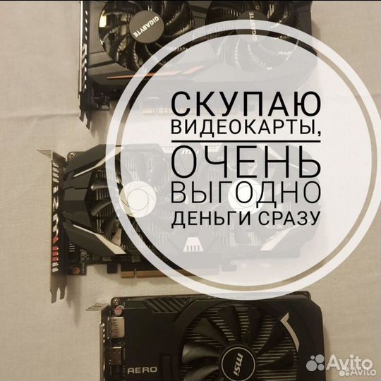 Видеокарты nvidia/amd в любом количестве и сразу