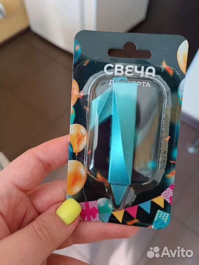 Шарик на годик+Свечка в подарок