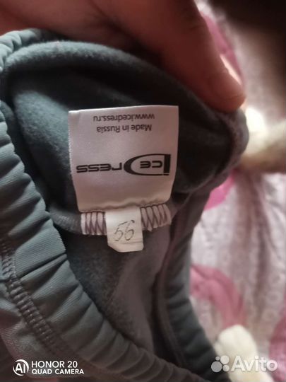 Костюм для фигурного катания 104 110