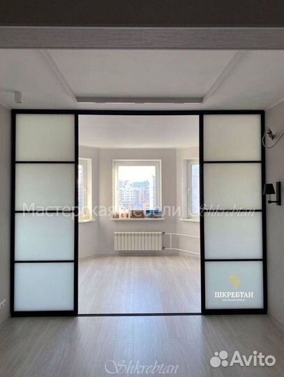 Раздвижные межкомнатные перегородки/Зонирование