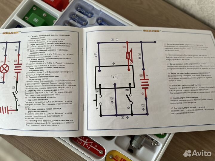 Конструктор Знаток 180 схем