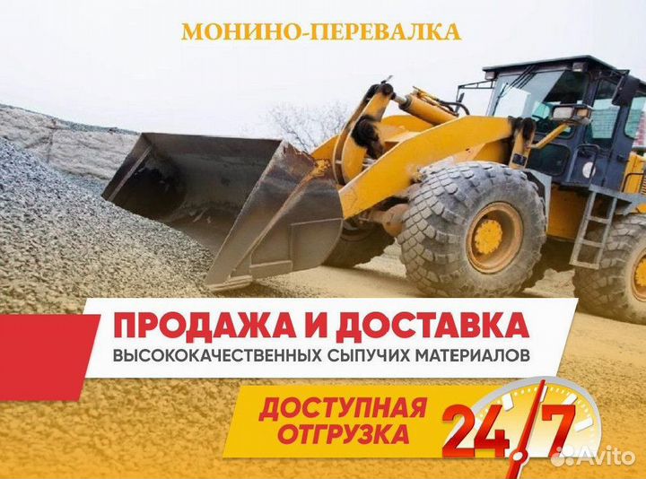 Щебень гранитный от 100м3