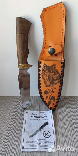 Нож Кузницы Сёмина 