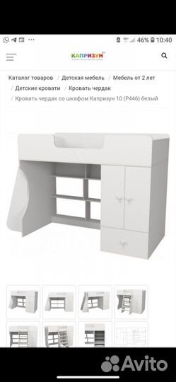 Детская кровать + матрас