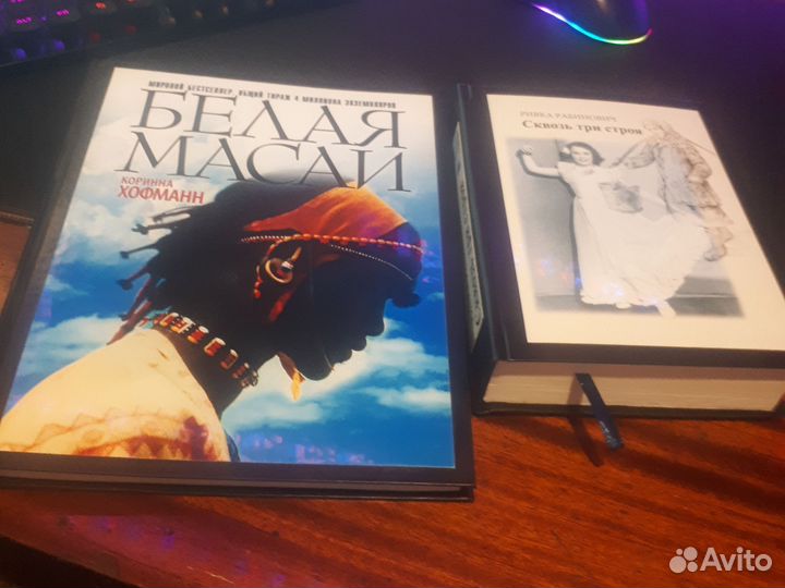 Книги для Натальи