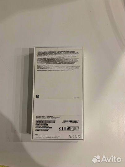 iPhone 11