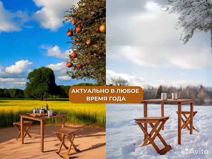 Компактный столик-скрутка 